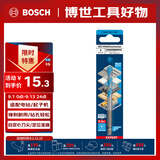 博世（BOSCH）六角柄多功能钻头木材/金属/石材/瓷砖高精度钻孔（1支装）8mm