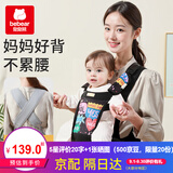 抱抱熊腰凳婴儿背带前抱式多功能婴儿腰凳抱娃神器四季通用护腰宝宝腰凳 V28爆炸星球【加宽软弹PU坐凳】