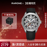 雷诺（RARONE）【潜水版】双子星机械表男士手表镂空全自动腕表 生日礼物送男友