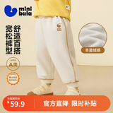 迷你巴拉（minibala）【蹦蹦裤】男童女童运动裤宝宝保暖百搭儿童休闲裤秋季新款加绒裤 浅卡其50311 【加绒款】 90
