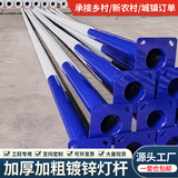 省省照明太阳能路灯杆子户外分体灯柱监控立杆电线杆6米太阳能路灯杆全套 6米分体杆(76转114mm)+地笼