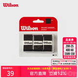威尔胜（Wilson） 网球拍吸汗带粘性干性柄皮握把皮手胶吸湿防滑耐久羽毛球拍通用 【黑色/3条】干性WRZ4040BK