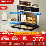 德普凯信（Depelec）高定TD55M无缝陶瓷内胆蒸烤箱一体机8.57寸彩膜屏500+云菜谱玻璃纤维棉全包TD55M