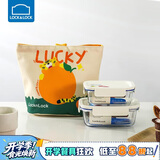 乐扣乐扣（LOCK&LOCK）清新玻璃保鲜饭盒三件套(630ml*1+380ml*1+便当包)LNG428S604白色