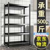 UOEN厨房多功能置物架家用落地多层储物柜微波炉收纳放锅用具货架子