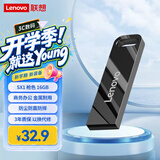 联想（Lenovo）16GB USB2.0 U盘 SX1速芯系列枪色 金属耐用 商务办公必备