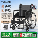 怡辉轮椅轻便折叠老年人专用出行小型骨折便携式手动大轮代步车