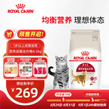 皇家猫粮 成猫猫粮 营养均衡 F32 通用粮 1-7岁 4.5KG