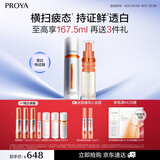 珀莱雅美白精华双抗美白特证版补水保湿精华（50ml+替换装）