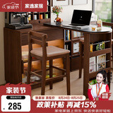 家逸实木吧台椅家用高脚凳吧台酒吧前台椅靠背椅奶茶店高凳子