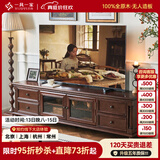 一具一家美式实木电视柜茶几组合纯实木复古家具2.2米美式乡村电视机柜 【全原木打造】蛋奶白2M