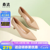 森达高跟鞋女细跟不累脚性感真皮通勤尖头中跟单鞋ZTC03CQ3 杏色 39