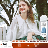 两三事娃娃领衬衫女春季新款法式上衣复古白色灯笼袖衬衣比肩云彩 白色 L