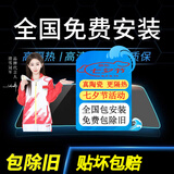 车粒粒2026款全国免费包安装陶瓷防晒膜汽车贴膜全车窗玻璃膜前挡风膜隐私防晒紫外线隔热膜防爆膜太阳膜 前挡风 中隐私 高隔热防紫外线