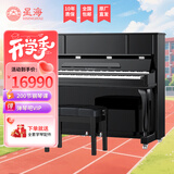 星海【25年全新升级】XU500立式钢琴 家庭练习专业考级通用1-10级88键