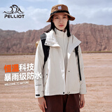 伯希和（Pelliot）[山行]冲锋衣男女三合一抓绒户外经典登山防风可拆卸春秋保暖外套 【女款】暖日白|两件套 可拆卸 L