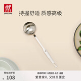 双立人（ZWILLING）Twin Prof汤勺不锈钢汤勺中式炊具一体成型食品级家用 35cm大汤勺