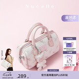 纽芝兰（NUCELLE）飞马波士顿包包2026新款轻奢小众手提斜挎女士包包生日礼物送女友