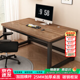 雅美乐电脑桌书桌学习桌实木芯桌子 简易家用办公电竞电脑桌台式工作台