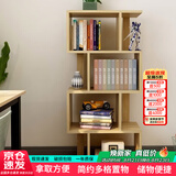 雅美乐 书架落地简易组合多层客厅书房阳台层架储物置物架子 四层
