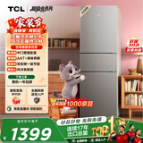 TCL喵小鲜258升三开门冰箱一级能效变频风冷无霜AAT净味养鲜租房小型家用电冰箱R258V5-C国家补贴