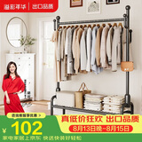 溢彩年华衣架落地衣帽架多功能置物架简易挂包架入户衣服架2426-80CM