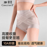 婷美高腰收腹内裤女士无痕收小肚子提臀不夹臀抗菌产后塑形打底裤 L
