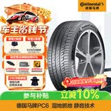 马牌（Continental）汽车轮胎 235/55R18 100V CPC6 FR 原配凯迪拉克XT4