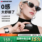 魔声（Monster）MD【2026最新款】AI蓝牙耳机耳夹式无线骨传导高级感男生运动女士专用久戴不痛适用苹果华为小米