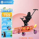 AMORHOME遛娃神器婴儿推车儿童手推车轻便可折叠高景观宝宝小推车溜娃神车 樱花粉 轻便折叠-带伞