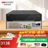 海康威视（HIKVISION）硬盘录像机 4路监控主机 BNC同轴模拟录像机 视频线电缆5合一 混合XVR传输高清数字DS-7104HGH-K1 DS-8816HQH-K8【16路8盘位】 标配+含鼠