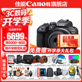佳能r10 微单相机 轻量小型 APS-C画幅 eos r10 高速连拍 踏青 旅行 学生入门级 专业vlog数码照相机 R10 18-45标准变焦镜头套装【日常家用】 套餐三【升单双肩包+佳能专用高