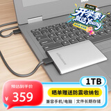 黑甲虫 (KINGIDISK) 1TB USB3.0 移动硬盘 SLIM系列 2.5英寸 珍珠银 9.5mm金属纤薄 抗震抗压 SLIM100