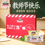 渔夫之宝薄荷糖礼盒75g 教师节礼物 润喉糖强劲清新 学生军训主播护嗓含片
