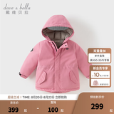 戴维贝拉（DAVE＆BELLA）女童羽绒服男童90绒保暖羽绒衣儿童冬装幼儿新年宝宝冬季外出服 紫粉色【DB16448-B】 120 cm（建议身高110-120cm）