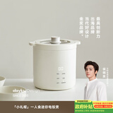 olayks立时 明星同款迷你电饭煲家用1-2人小型电饭锅一人食煮粥米饭锅多功能智能预约辅食锅1.2L小礼帽