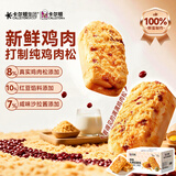 卡尔顿（Calleton）双料大满足面包1000g 饱腹代餐小蛋糕休闲零食糕点点心下午茶