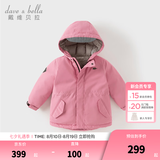 戴维贝拉（DAVE＆BELLA）女童羽绒服男童90绒保暖羽绒衣儿童冬装幼儿新年宝宝冬季外出服 紫粉色【DB16448-B】 120 cm（建议身高110-120cm）