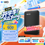 西部数据（WD）移动硬盘2TB  USB-C接口 元素系列 2.5英寸 机械硬盘 笔记本电脑外接 外置扩容备份 大容量存储