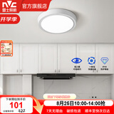 雷士（NVC）玄关走廊过道灯IP44三防led吸顶阳台灯中式现代简约灯具灯饰 白银圆款 18W玄关灯