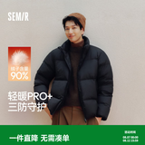 森马（Semir）轻松羽绒|羽绒服男三防外套发热保暖面包服冬新款抗静电 【高倍充绒】黑色（灰鸭绒）90001 2XL