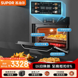 苏泊尔（SUPOR）家用嵌入式蒸烤箱蒸烤炖炸一体机60L大容量远红外穿透加热镀钛内胆ZKQD60-Q-MY88