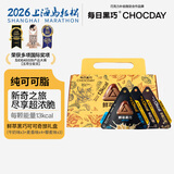 每日黑巧鲜萃黑巧巧克力15g*10袋 拎手礼盒 休闲零食 中秋节日礼物