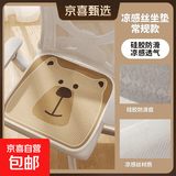 人体工学椅子护腰电脑椅靠背椅电竞椅学习办公椅座椅 电脑椅坐垫50*50cm