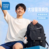 真维斯书包男初中生背包新款大容量高中学生轻便减负双肩包大学生电脑包