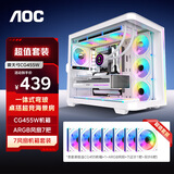 AOC震天弓455W+7把ARGB风扇套装1正叶6反叶(ARGB光效/PWM温控/无限镜风扇)
