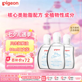 贝亲（Pigeon）婴儿按摩油 润肤油 新生儿抚触油日本本土版*3支装日本原装进口