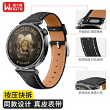 威千图【热销100万+】适用华为手表表带GT7/GT6/GT5/Pro/Watch5/4pro/buds2/gt4/3表带真皮非凡大师2男女