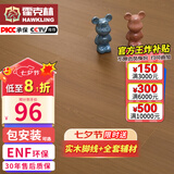 霍克林 ENF级环保新三层实木复合地板家用防水耐磨木地板包安装可选地暖 K1810（12.8MM）