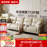 全友家居现代简约科技布沙发小户型客厅家具轻奢高级感家用直排式沙发